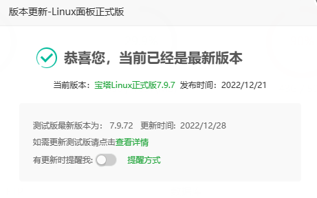 微信截图_20221230225752.png