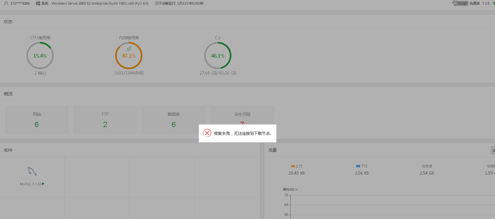 火狐截图_2022-12-31T02-03-24.709Z.png