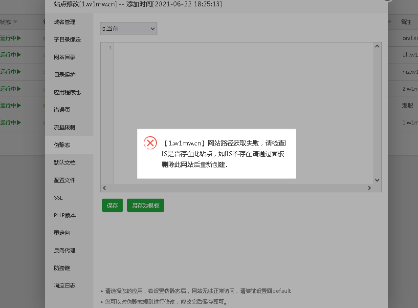 火狐截图_2022-12-31T02-56-14.087Z.png