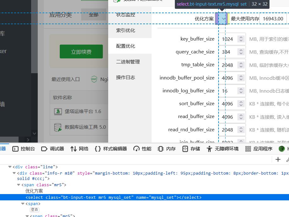 QQ截图20221231141055.jpg