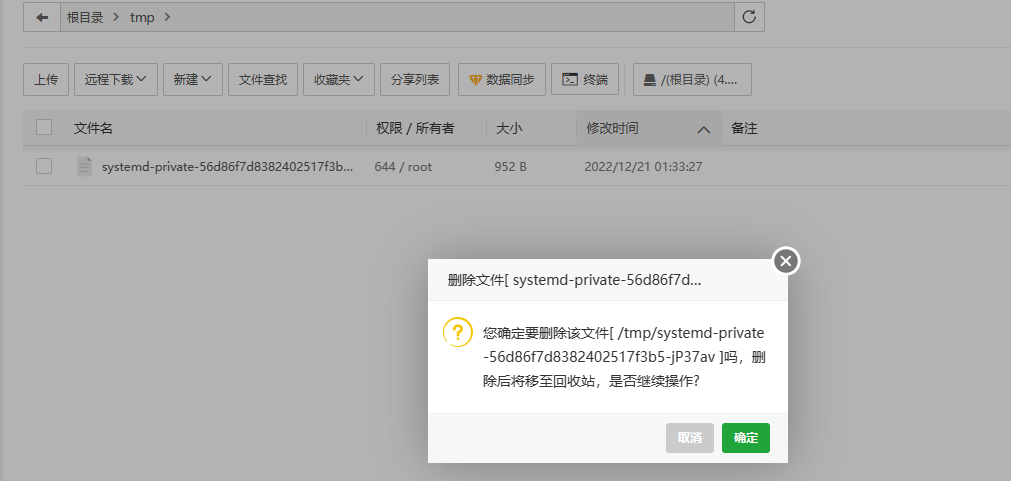 微信截图_20221231204259.png
