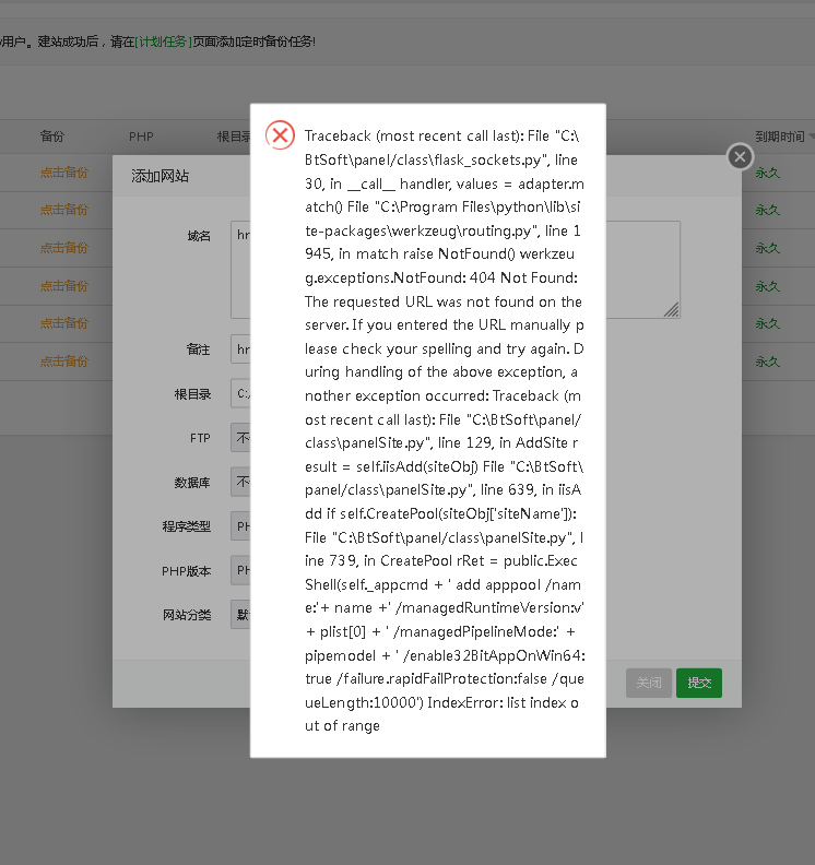 火狐截图_2023-01-01T01-17-07.429Z.png