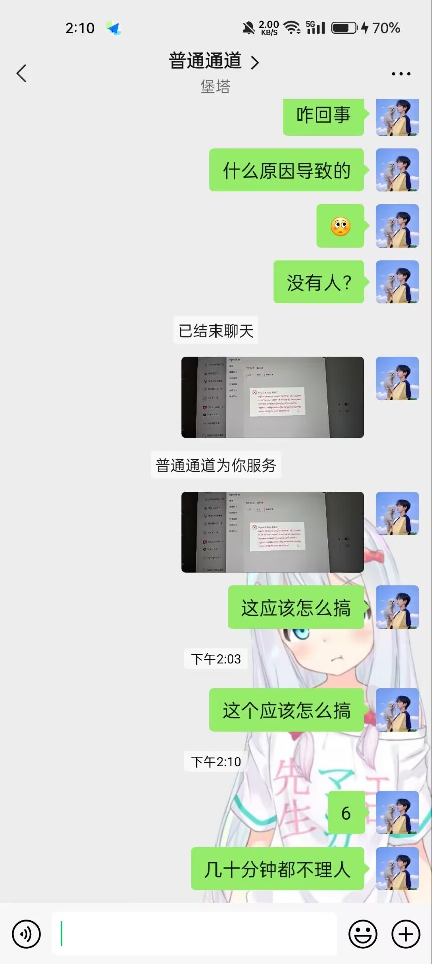 QQ图片20230101141215.jpg