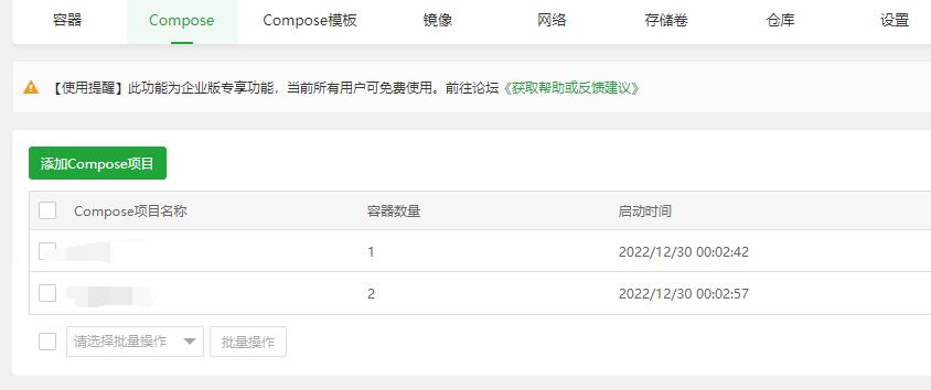 QQ截图20230101204406.jpg
