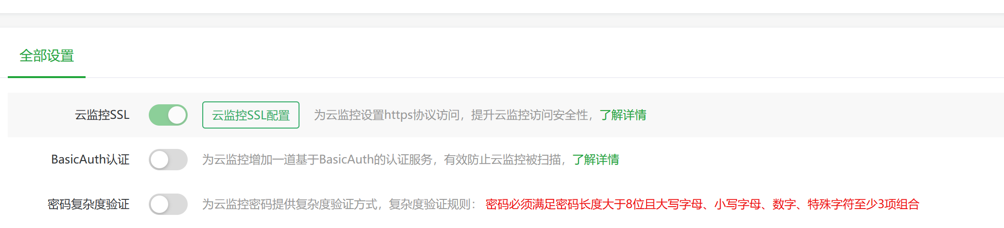 微信图片_20230102194014.png