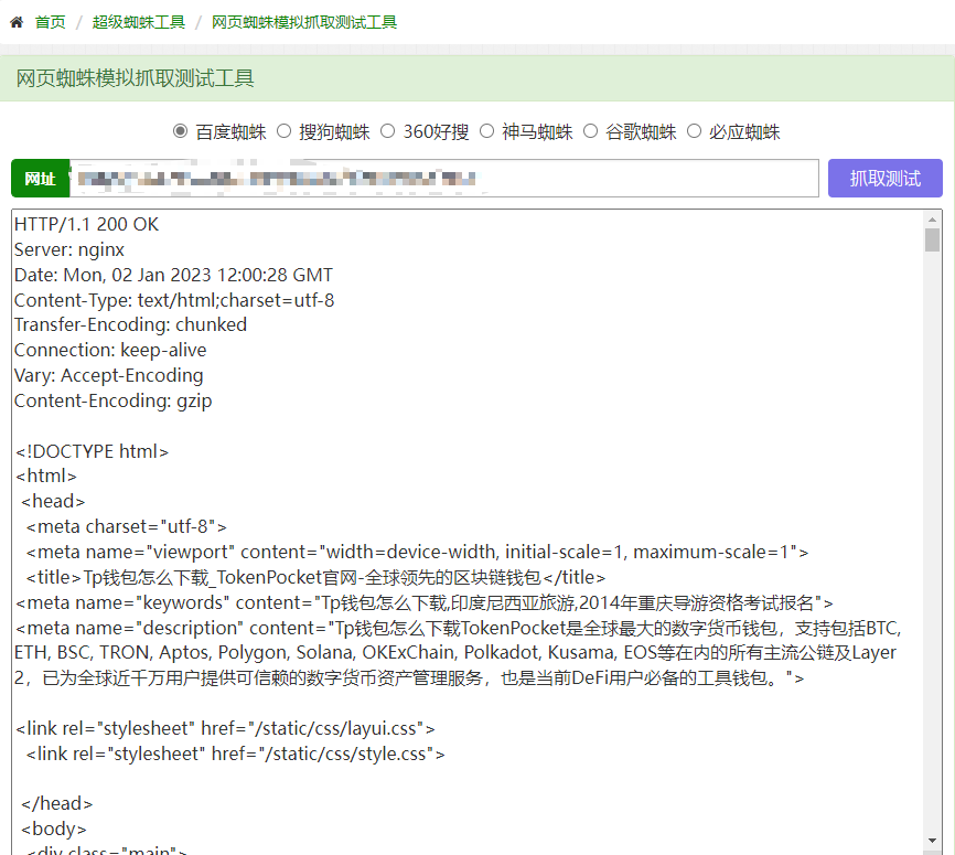 下载 (1).png
