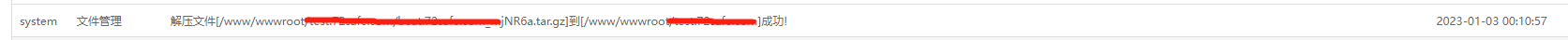 微信图片_20230103075701.png