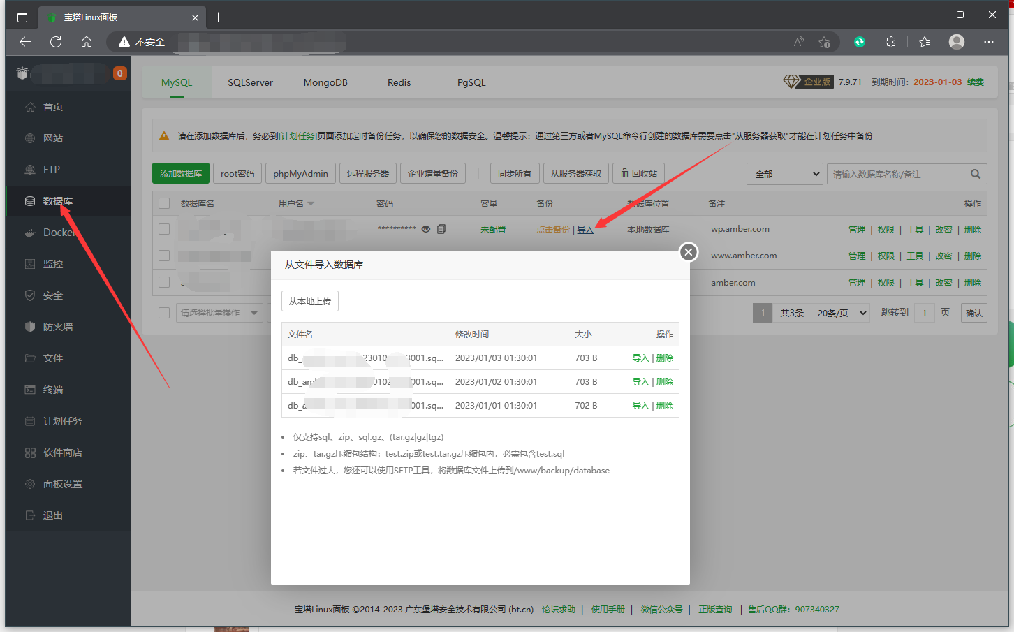 QQ截图20230103094841.png