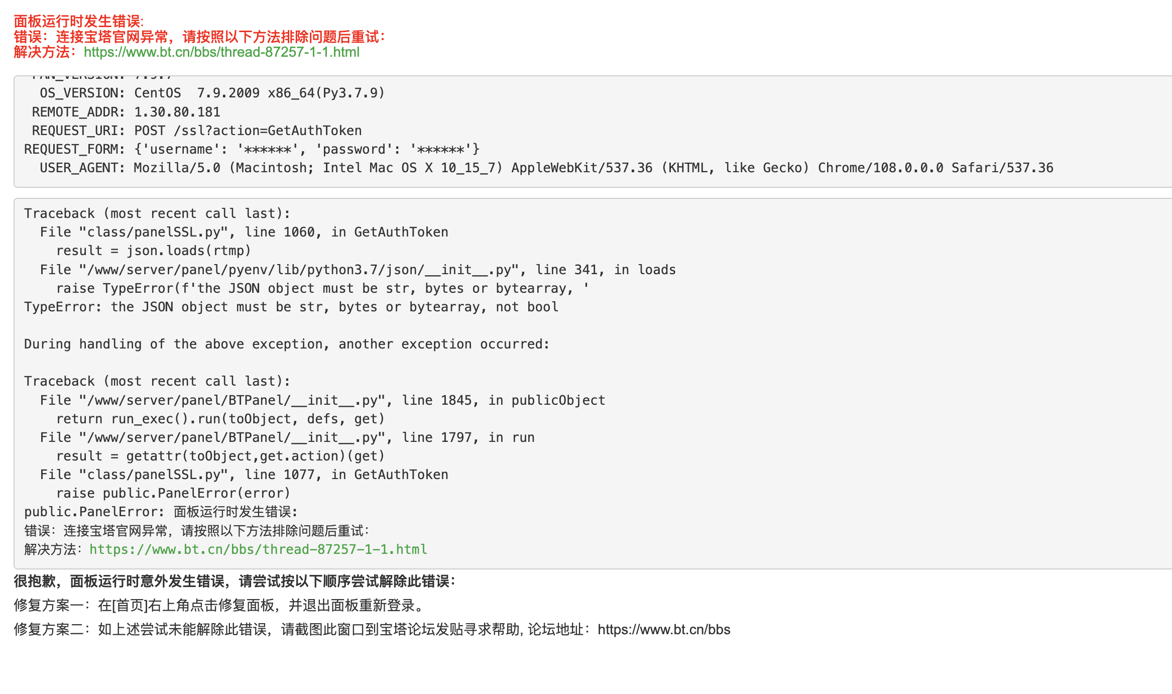 截屏2023-01-03 12.14.28.png