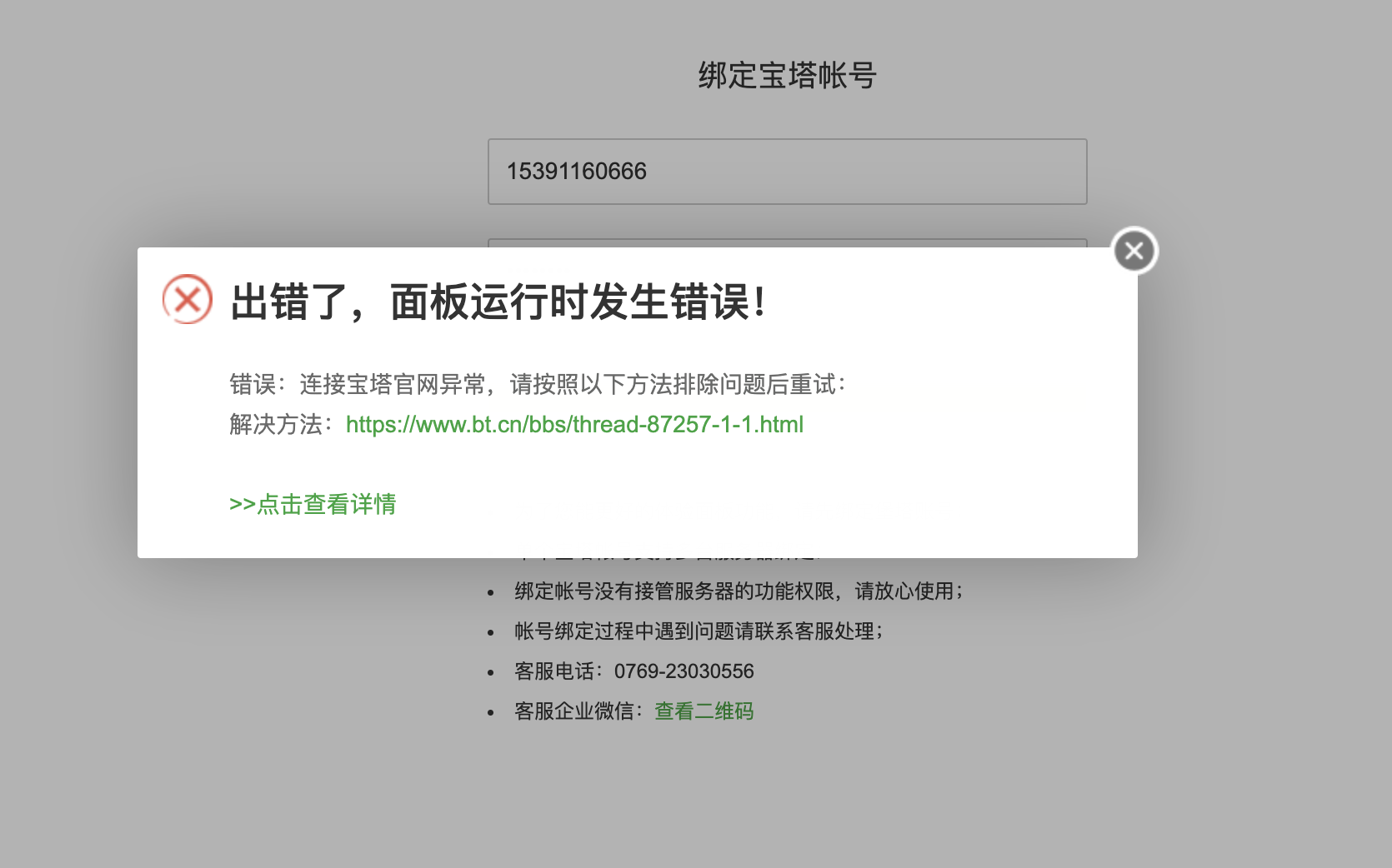 截屏2023-01-03 12.14.08.png