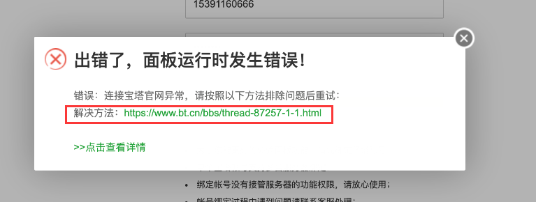 QQ截图20230103121752.png