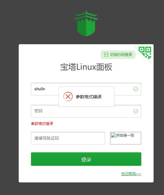 错误.jpg