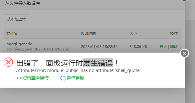 QQ图片20230103185022.png