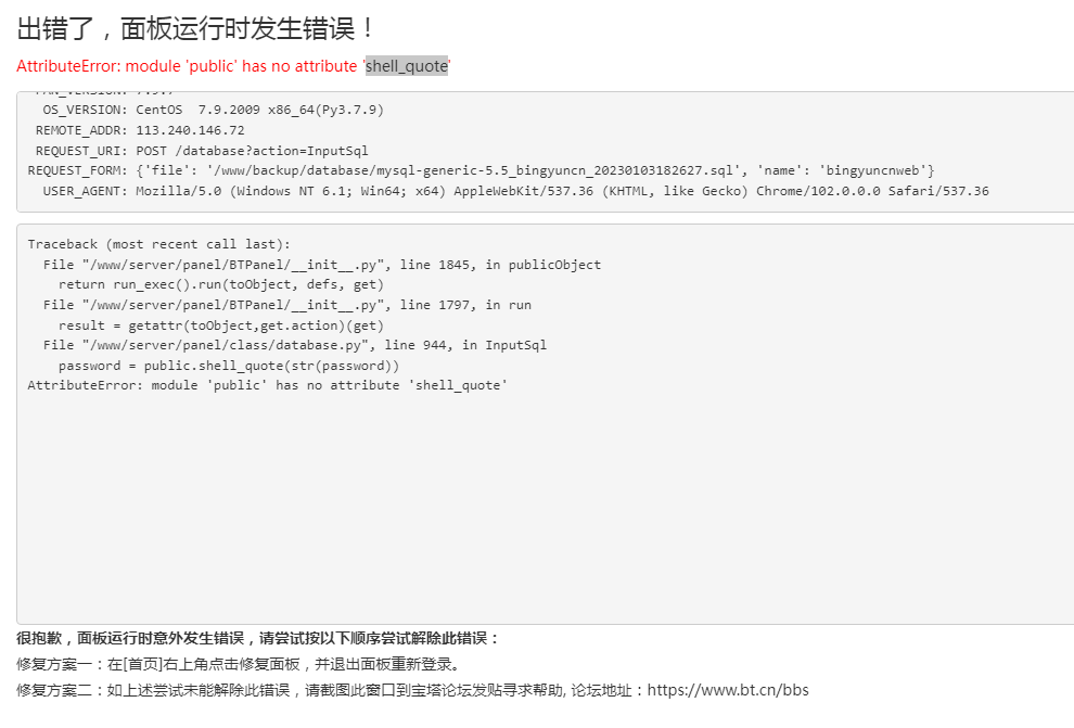 QQ图片20230103185016.png