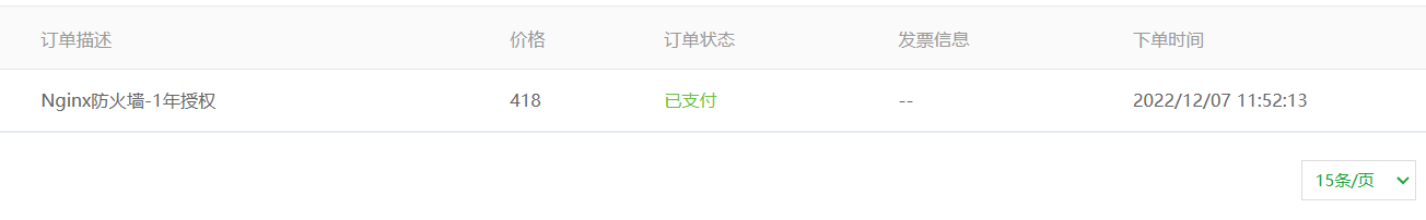 QQ截图20230103205534.png