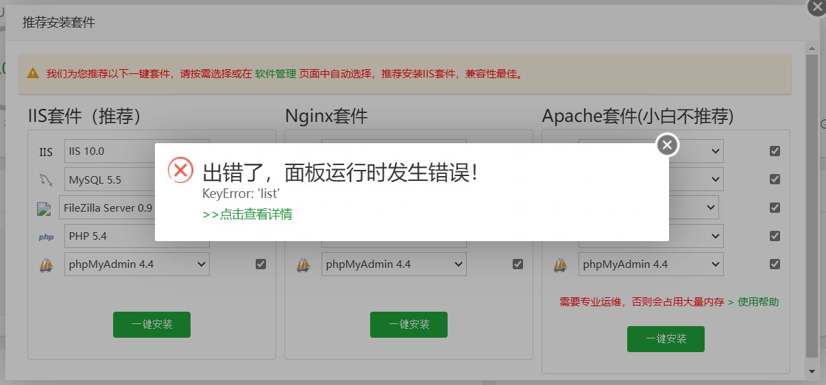 屏幕截图 2023-01-03 222451.jpg