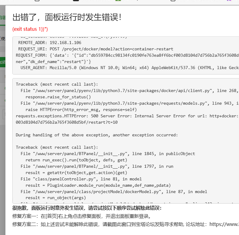 QQ截图20230103225103.png