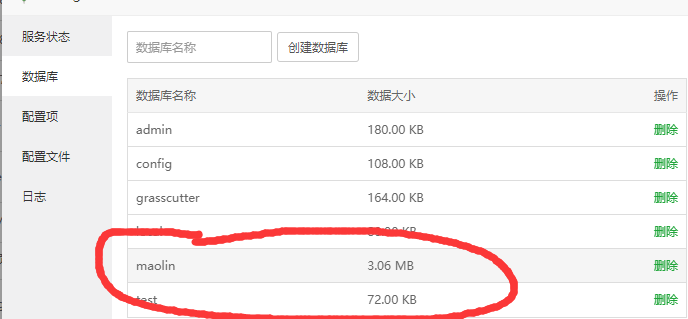 QQ截图20230104083727.png