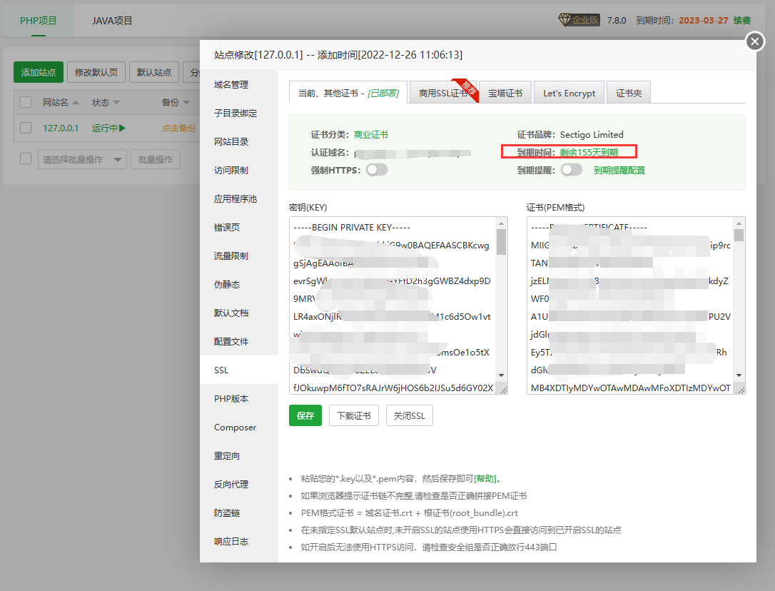 QQ截图20230104093642.png