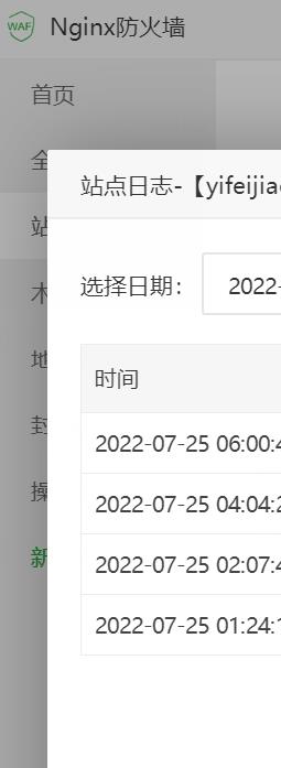 搜狗截图23年01月04日1126_1.jpg