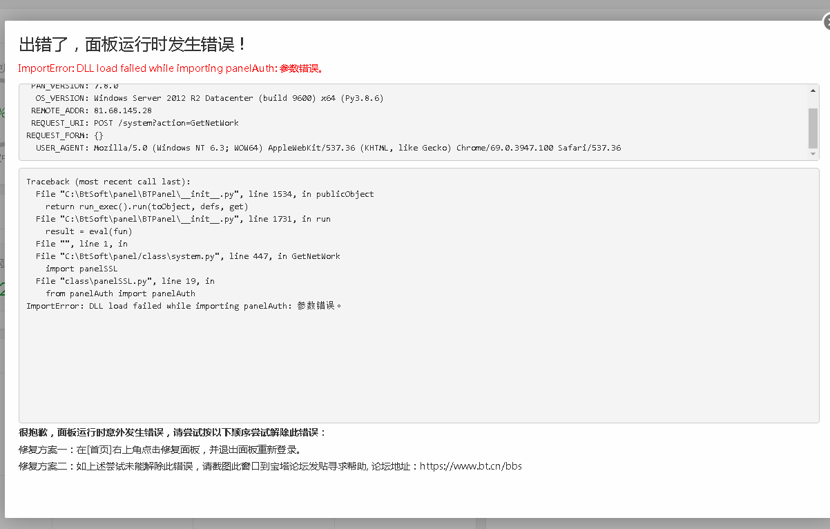 QQ图片20230104114158.png