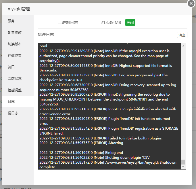 微信截图_20230104133617.png