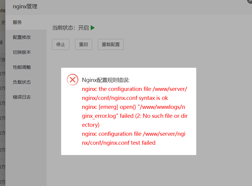 QQ截图20230104152911.png