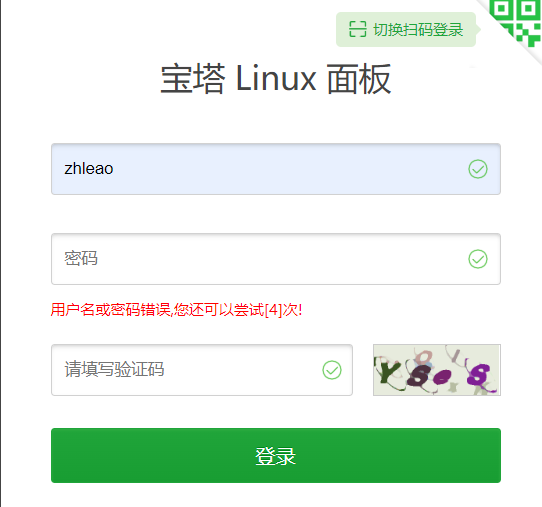 uTools_1672840917972.png