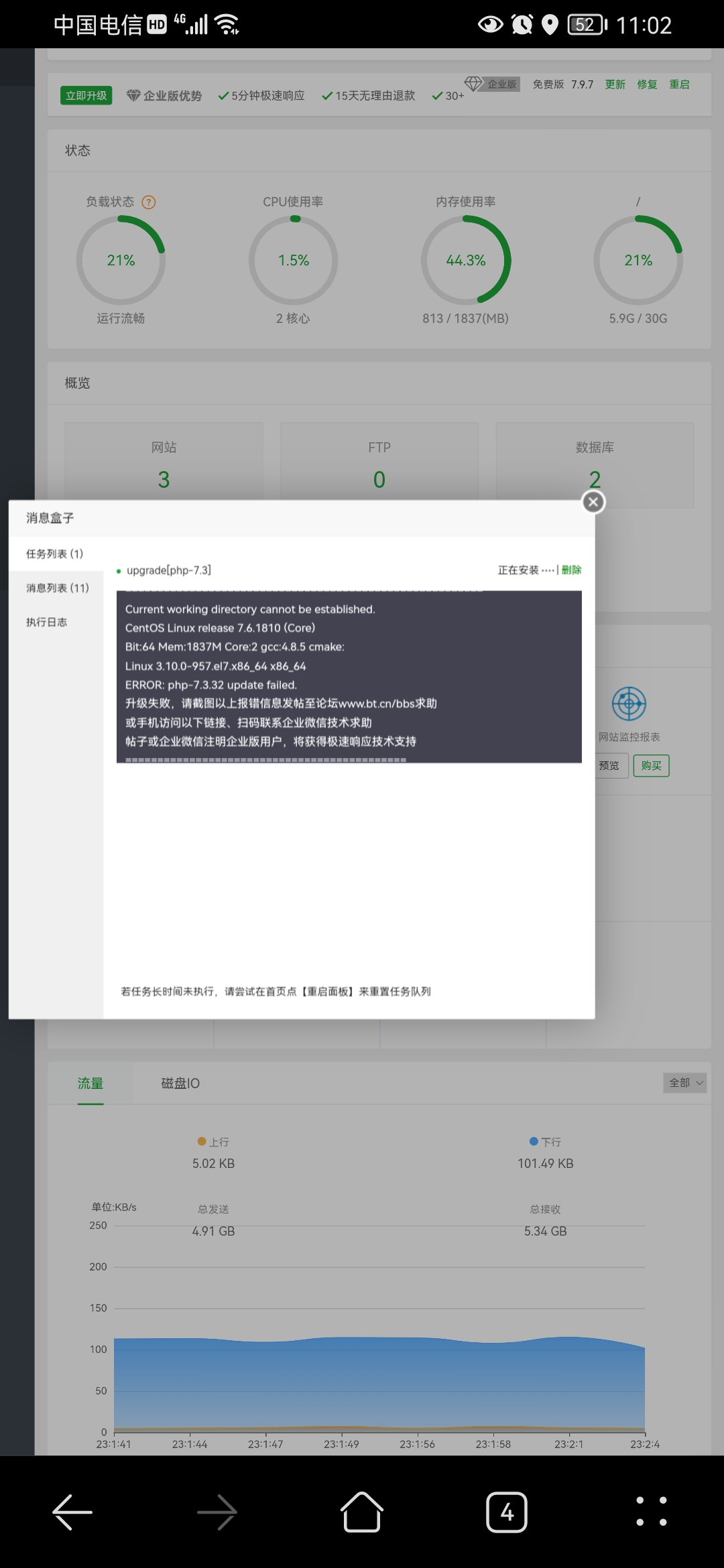 Screenshot_20230104_230207_com.huawei.browser.jpg