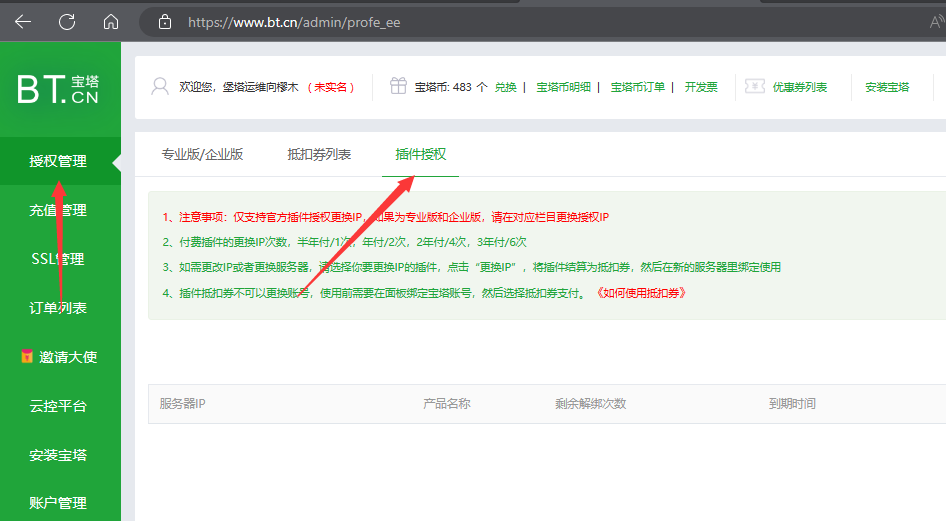 QQ截图20230105091037.png
