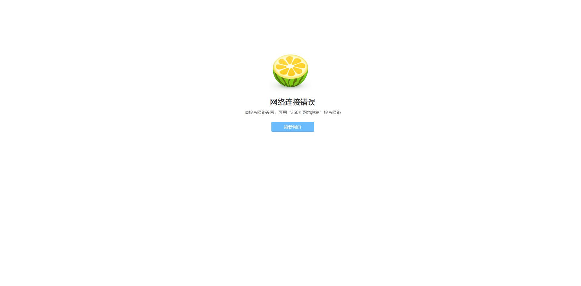 360截图20230105102206406.jpg