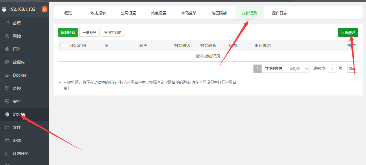 QQ截图20230105102810.png