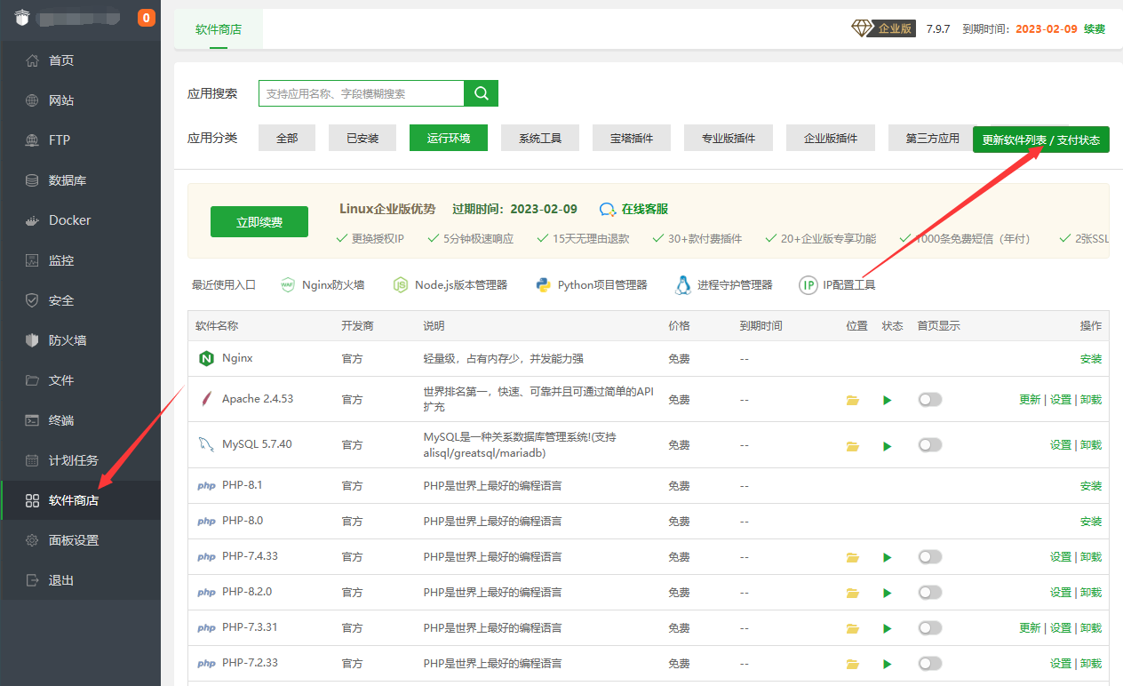 QQ截图20230105144850.png