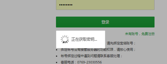 下载.png
