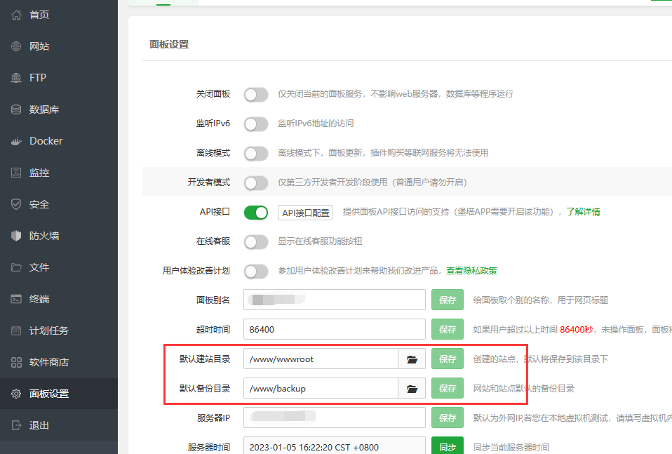 QQ截图20230105162435.png