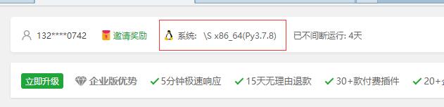 QQ截图20230105200759.jpg