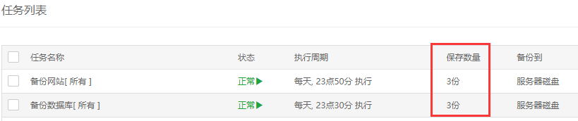 QQ截图20230105092058.png