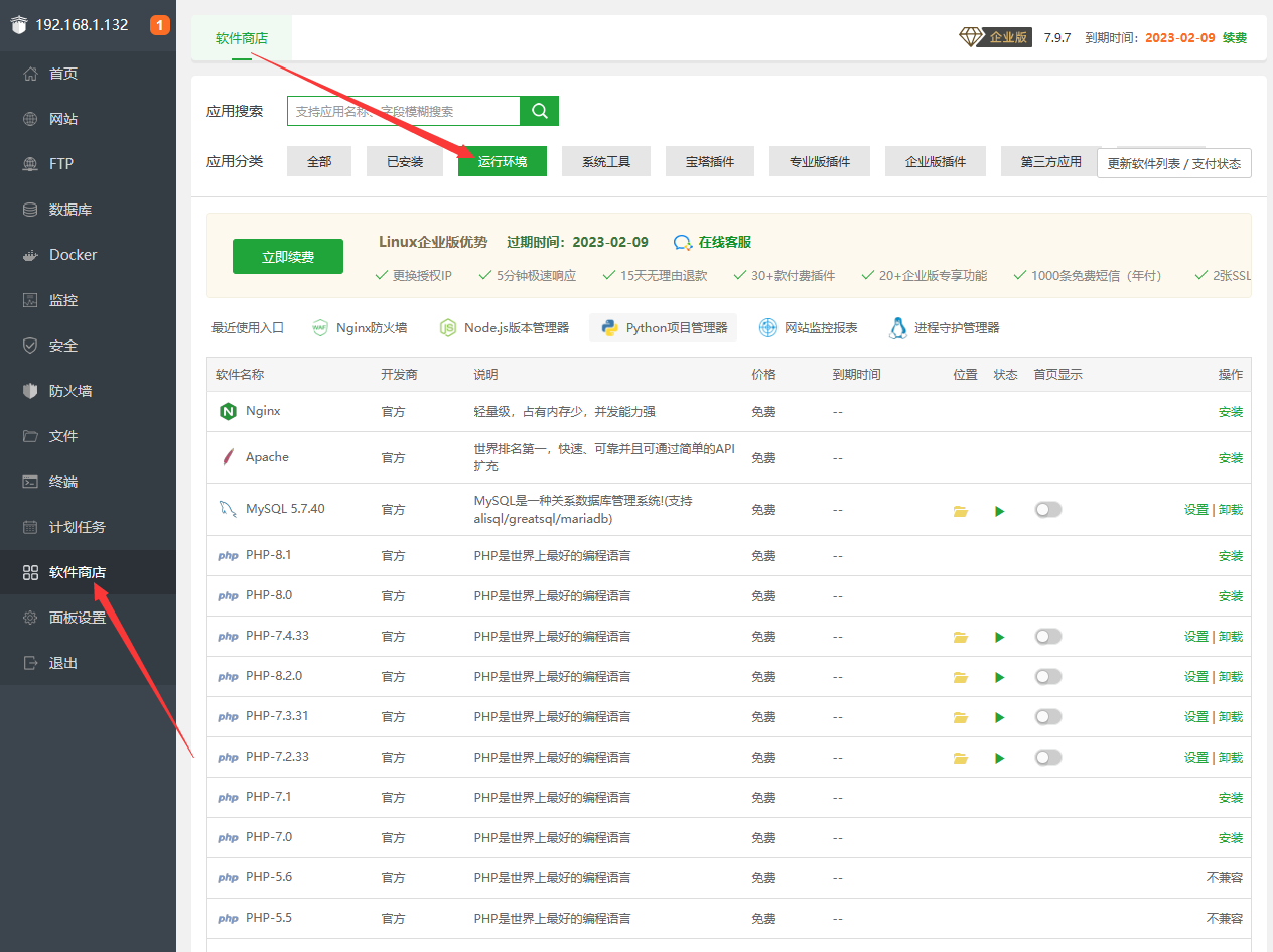QQ截图20230106113458.png