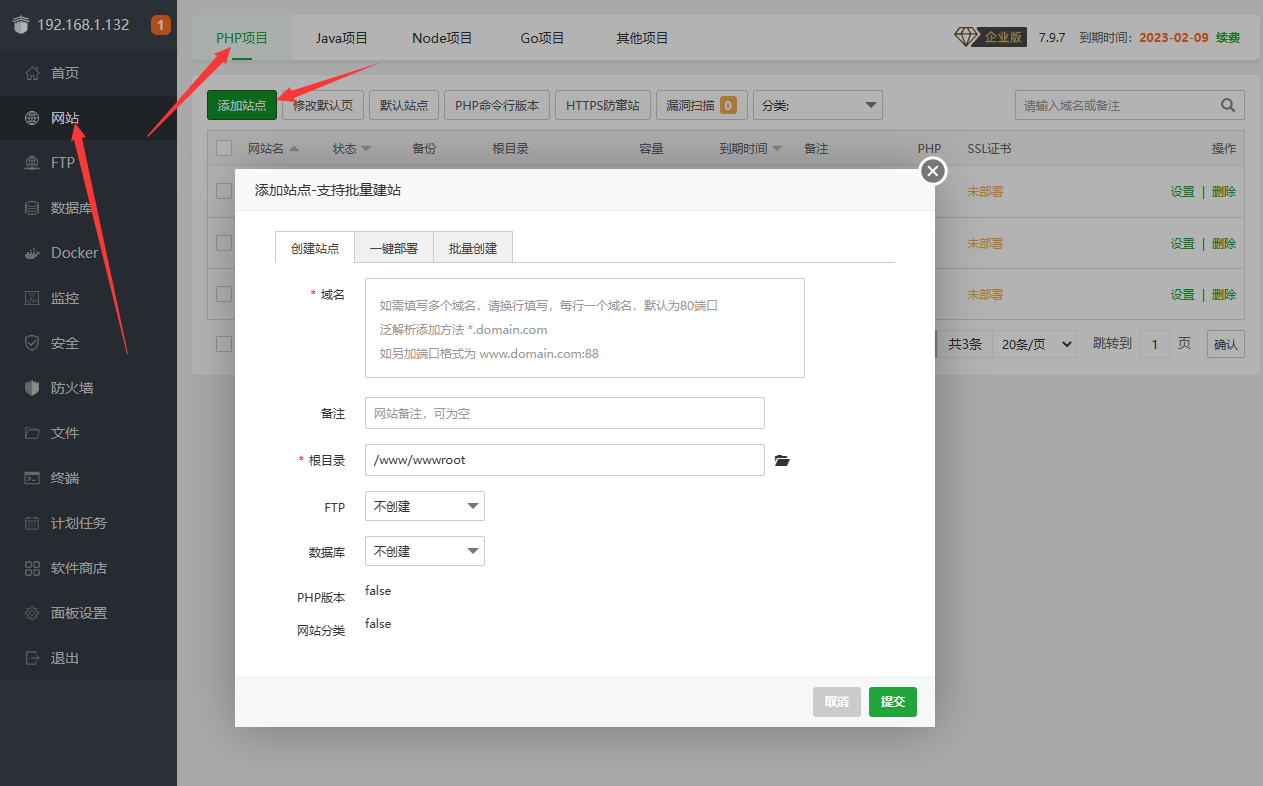 QQ截图20230106113536.png