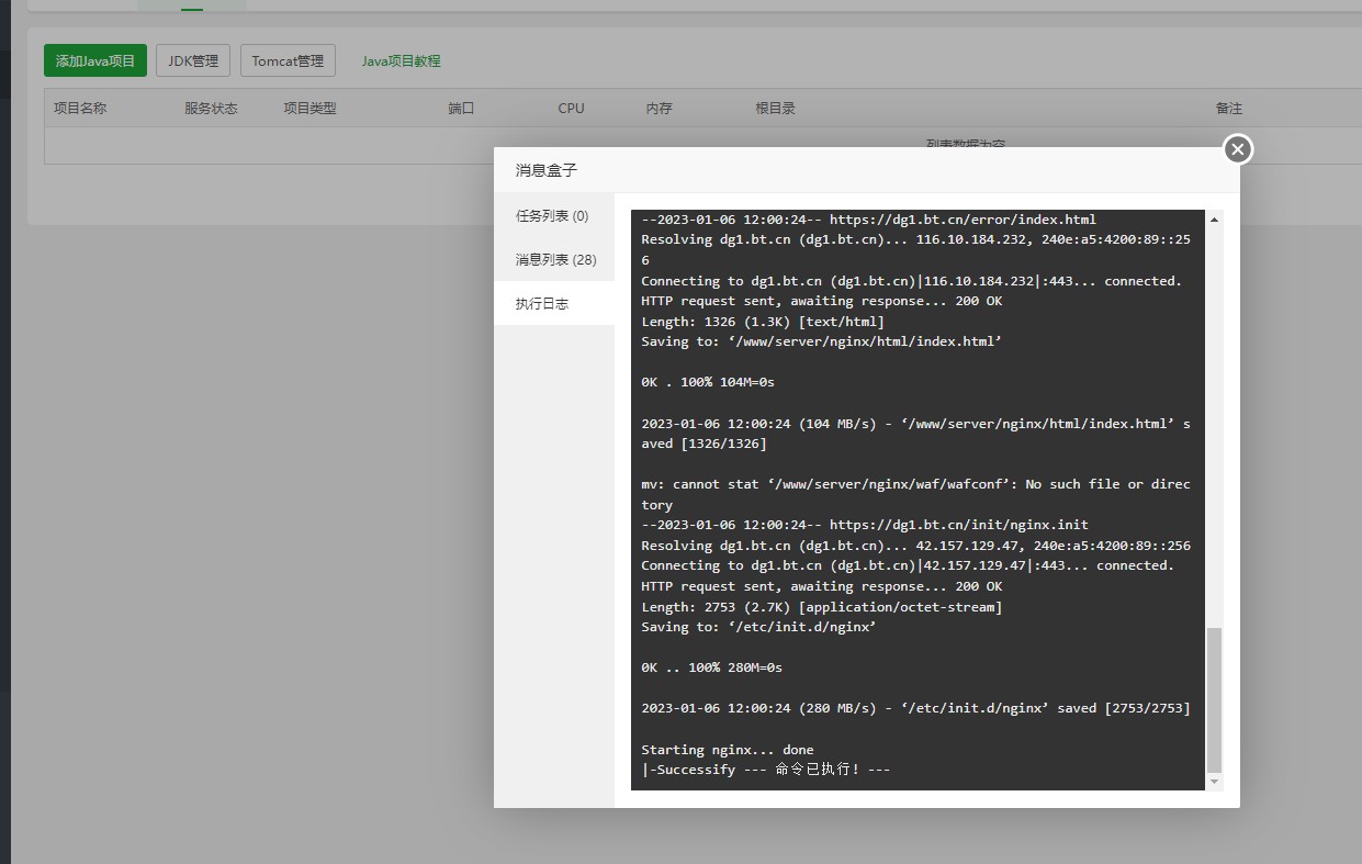Snipaste_2023-01-06_14-29-05.jpg