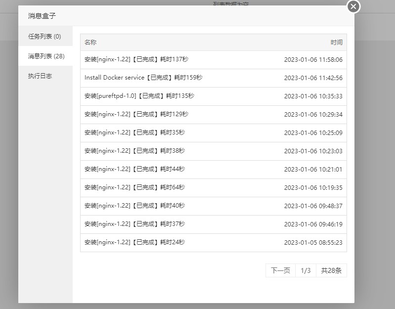 Snipaste_2023-01-06_14-31-40.jpg