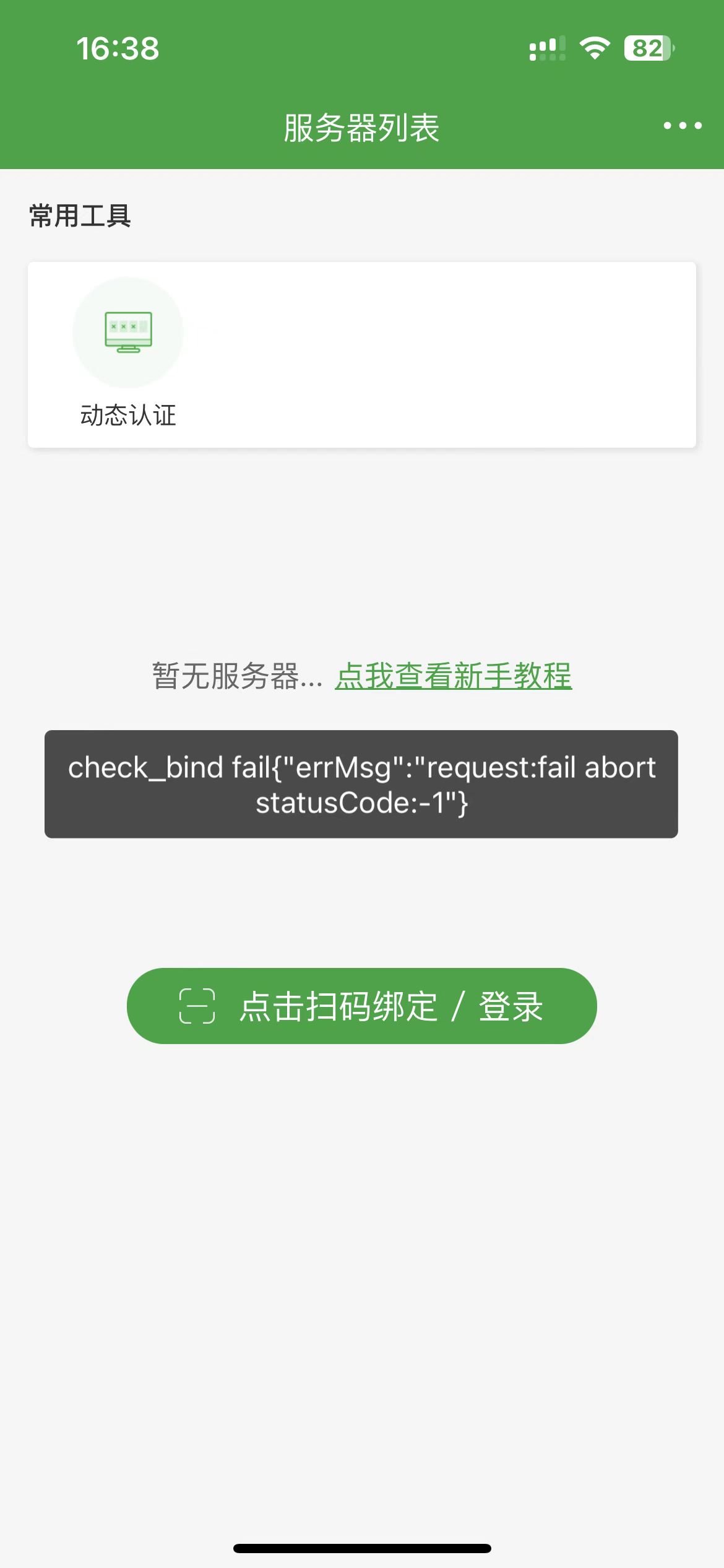 微信图片_20230106163945.jpg