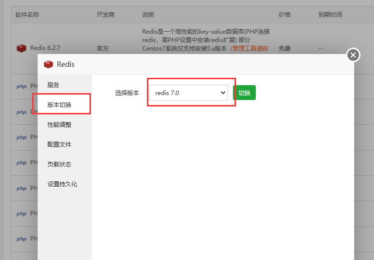 QQ截图20230106181221.png