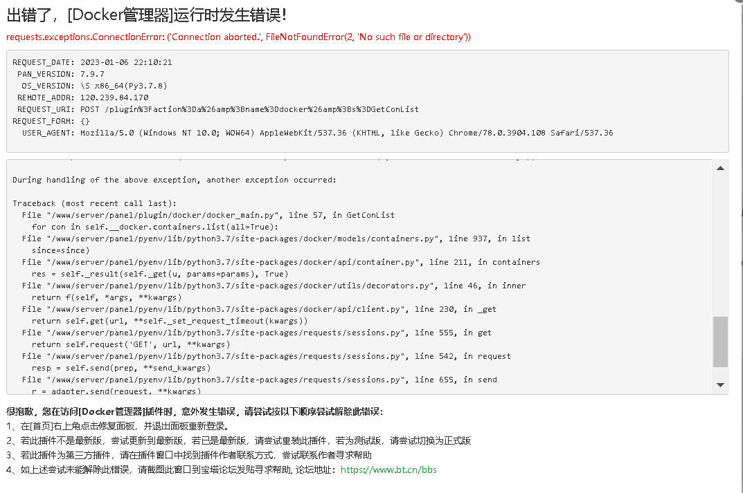 微信图片_20230106221144.png