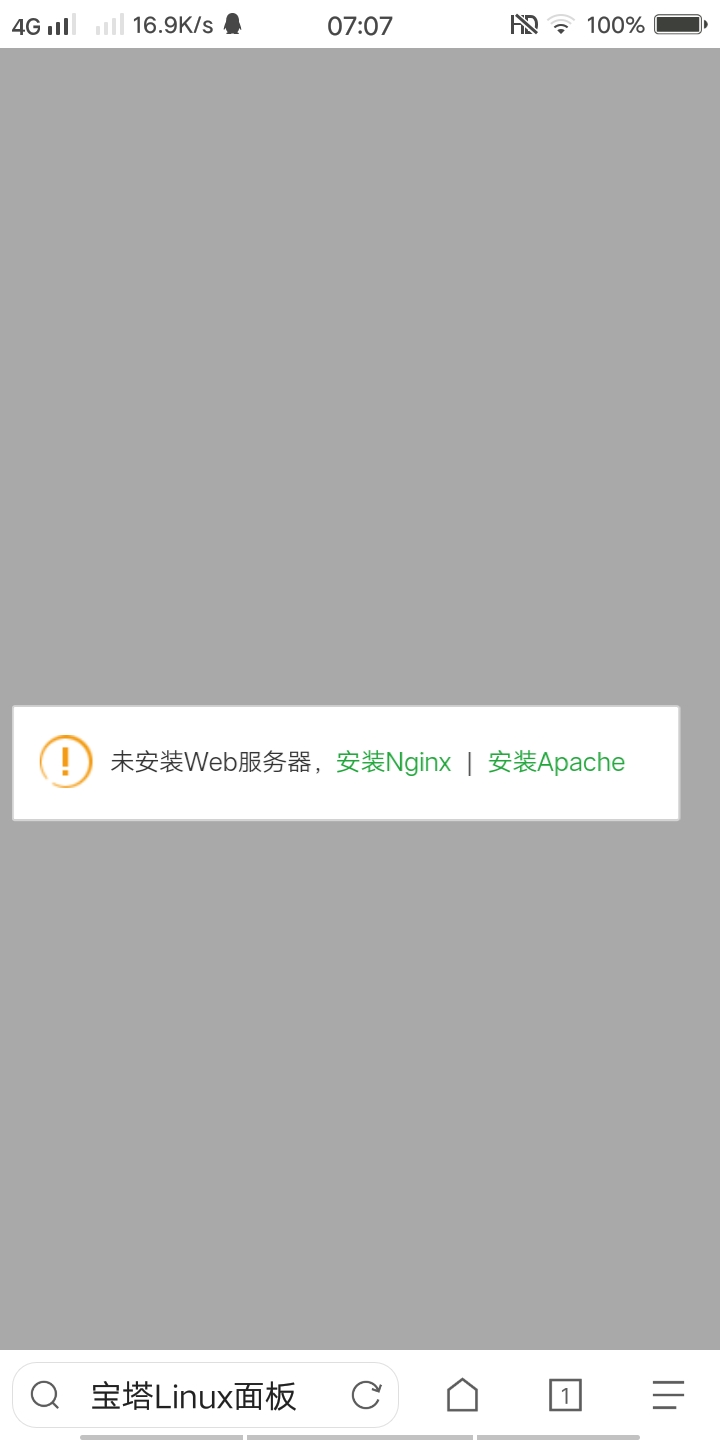 Screenshot_20230107_070749.jpg
