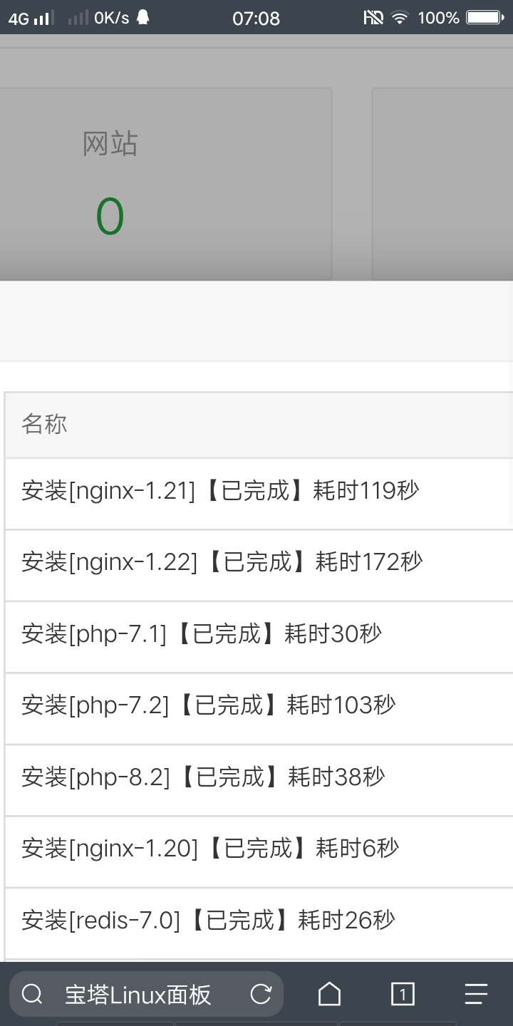 Screenshot_20230107_070812.jpg