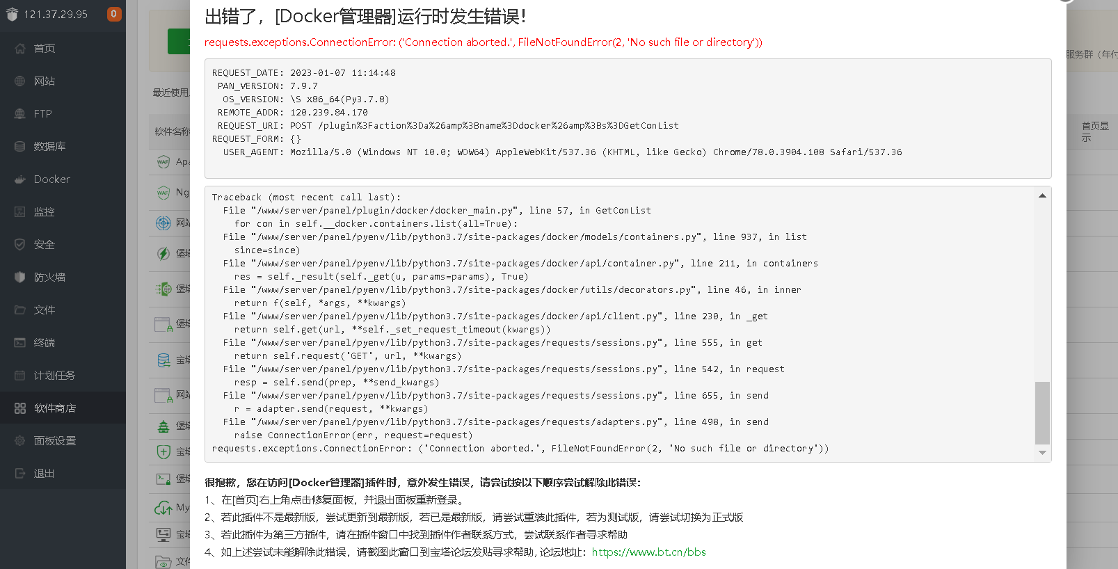 微信图片_20230107111925.png