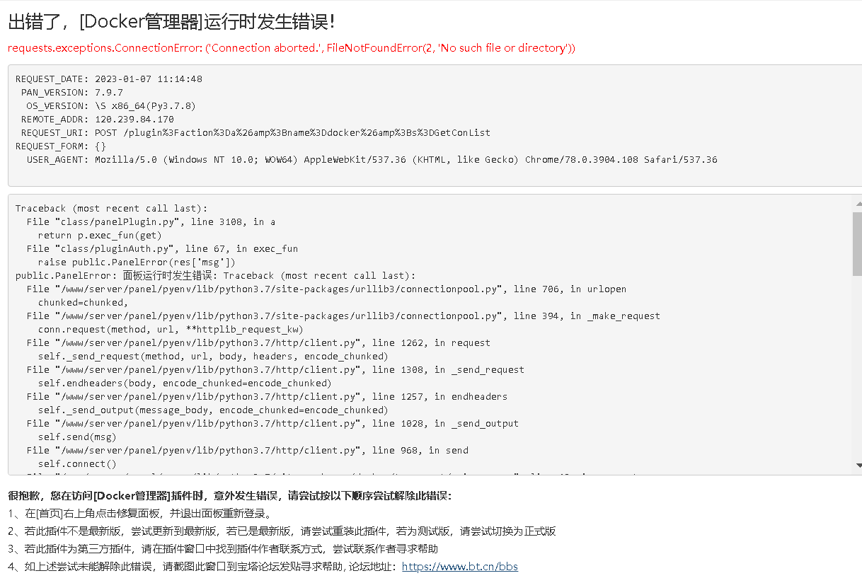 微信截图_20230107112237.png