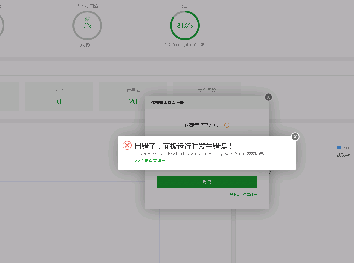 微信图片_20230107130427.png