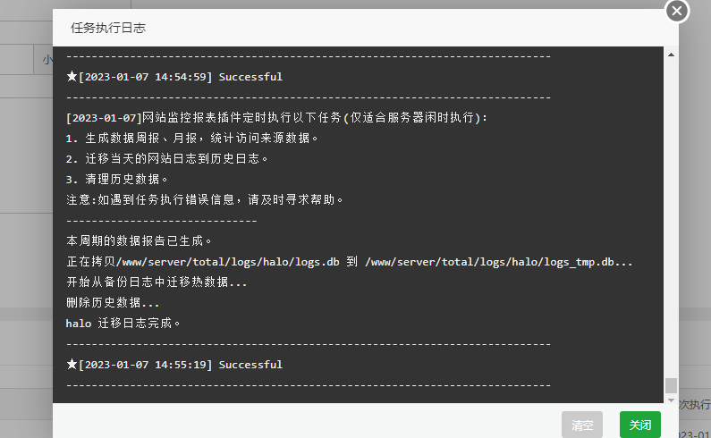 QQ图片20230107150907.png